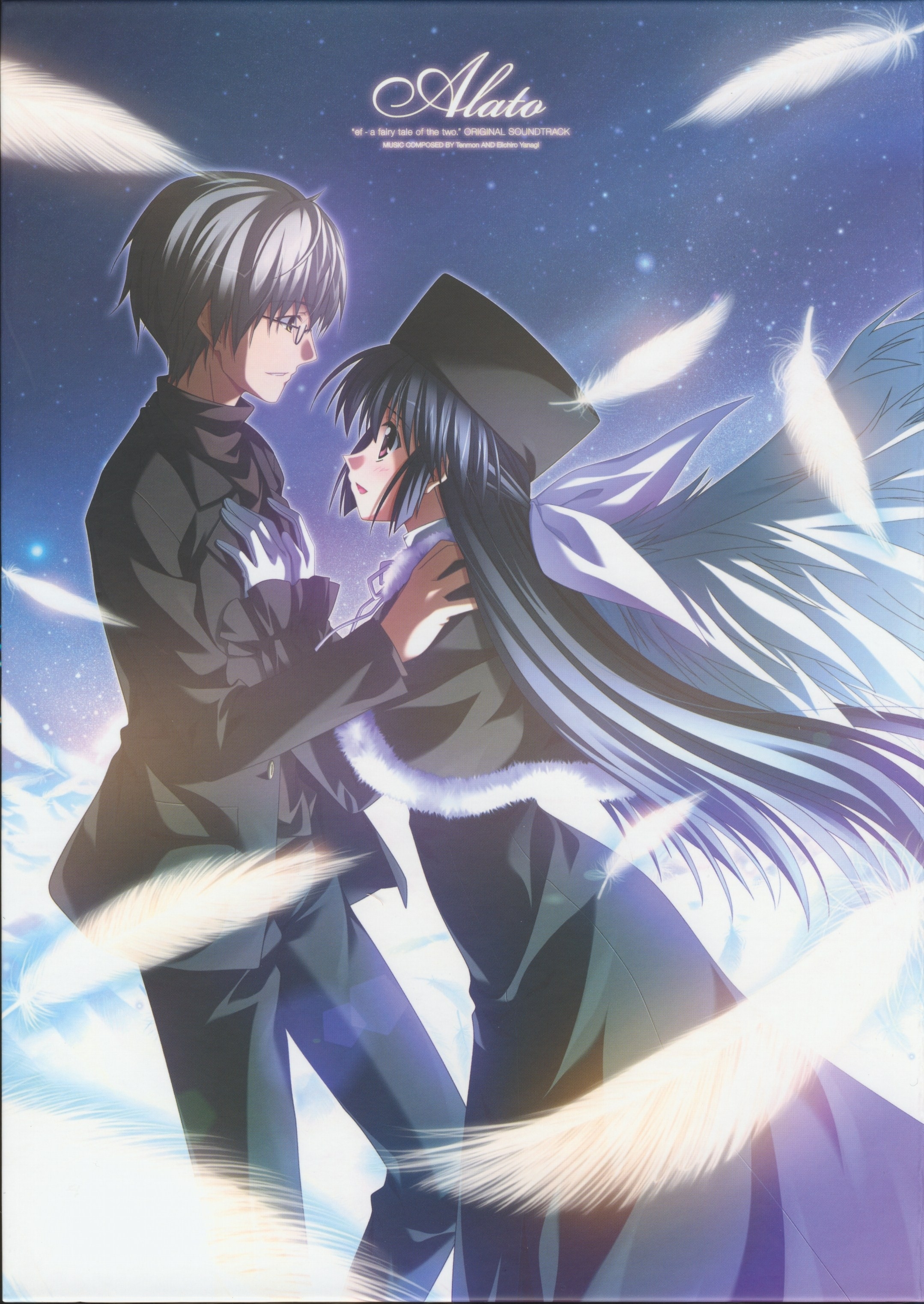 ef - a tale of melodies. ORIGINAL SOUNDTRACK 2 felice